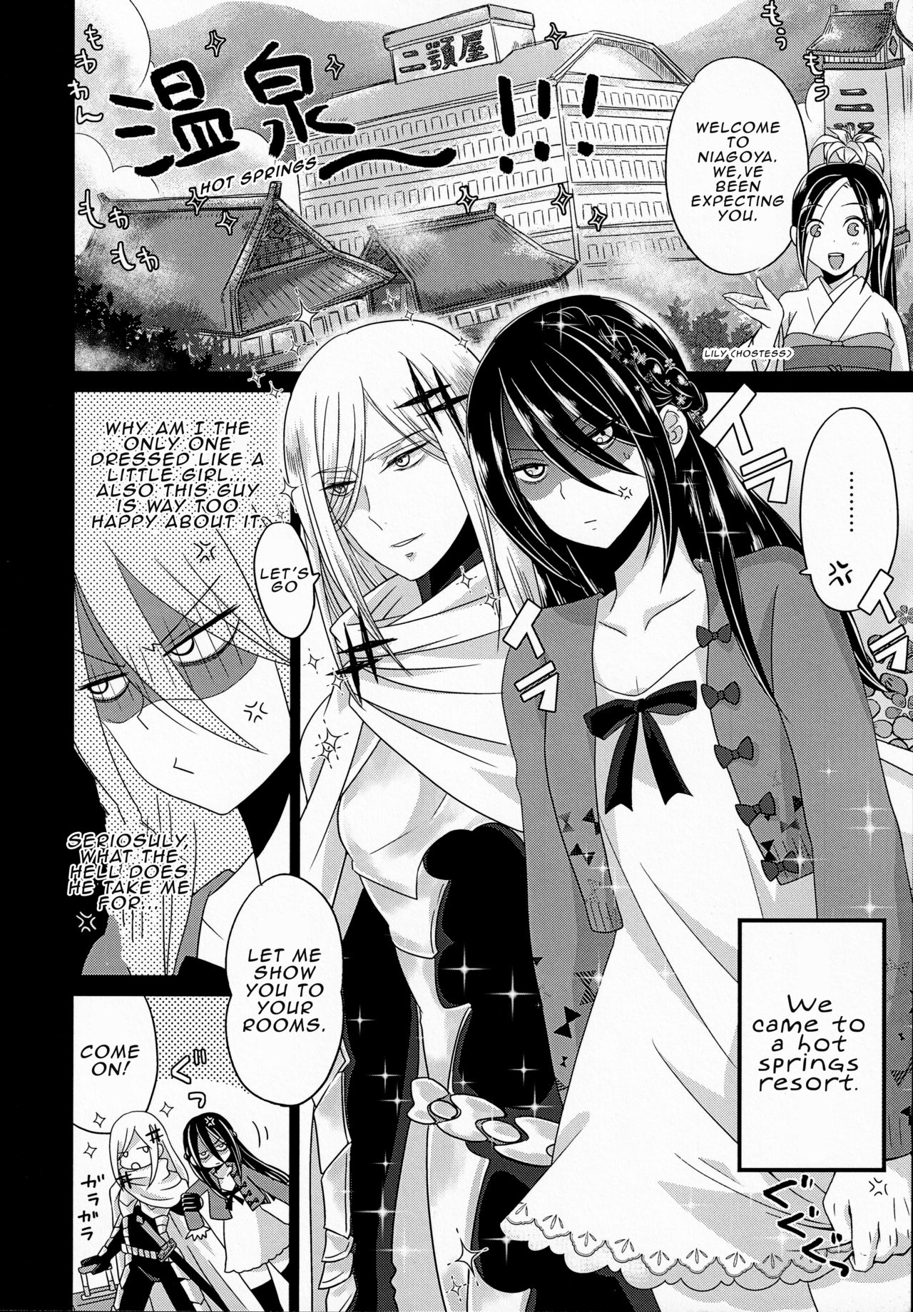 HUG and KISS page 5 full