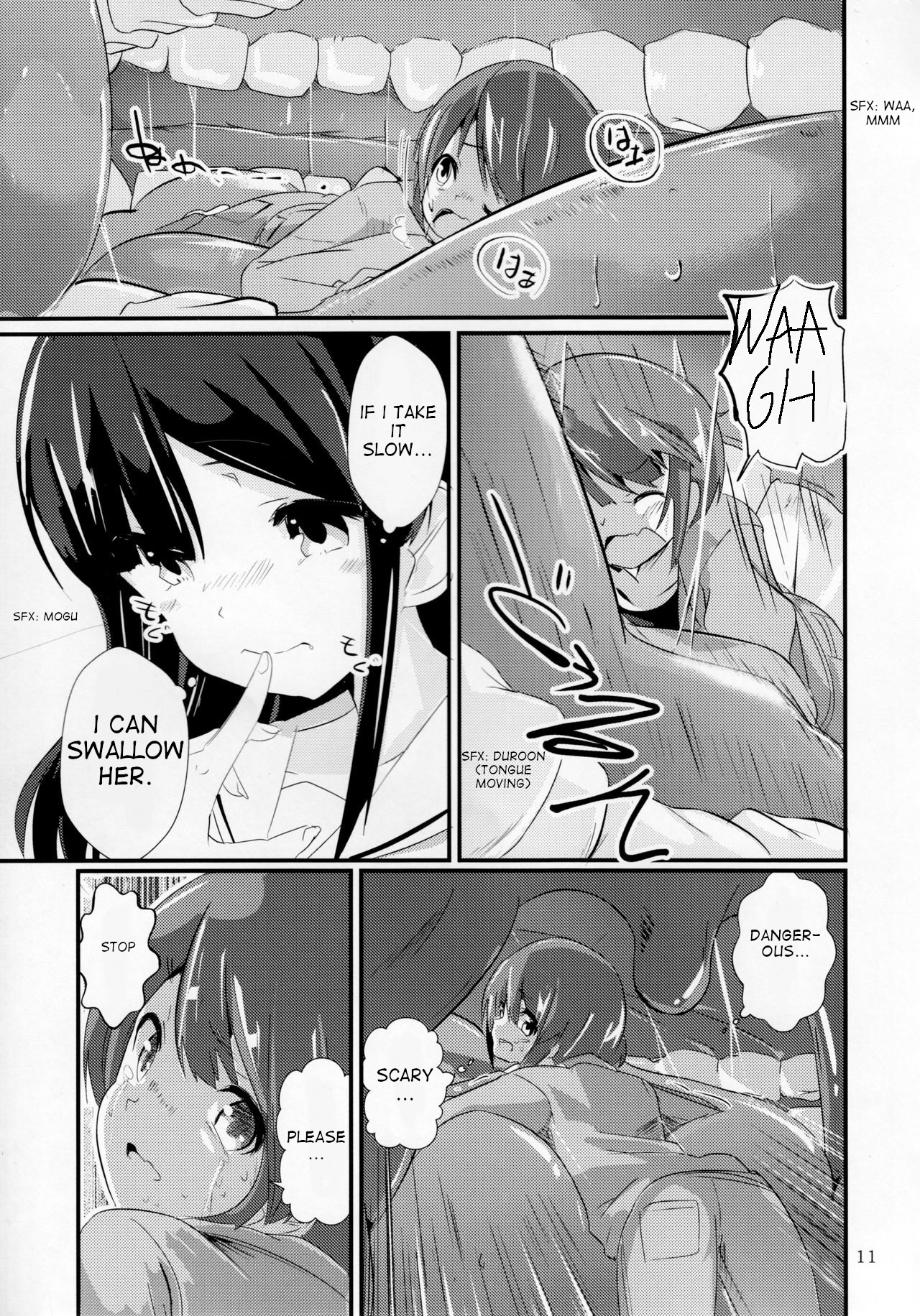 Pure Nomi Kiwami page 5 full