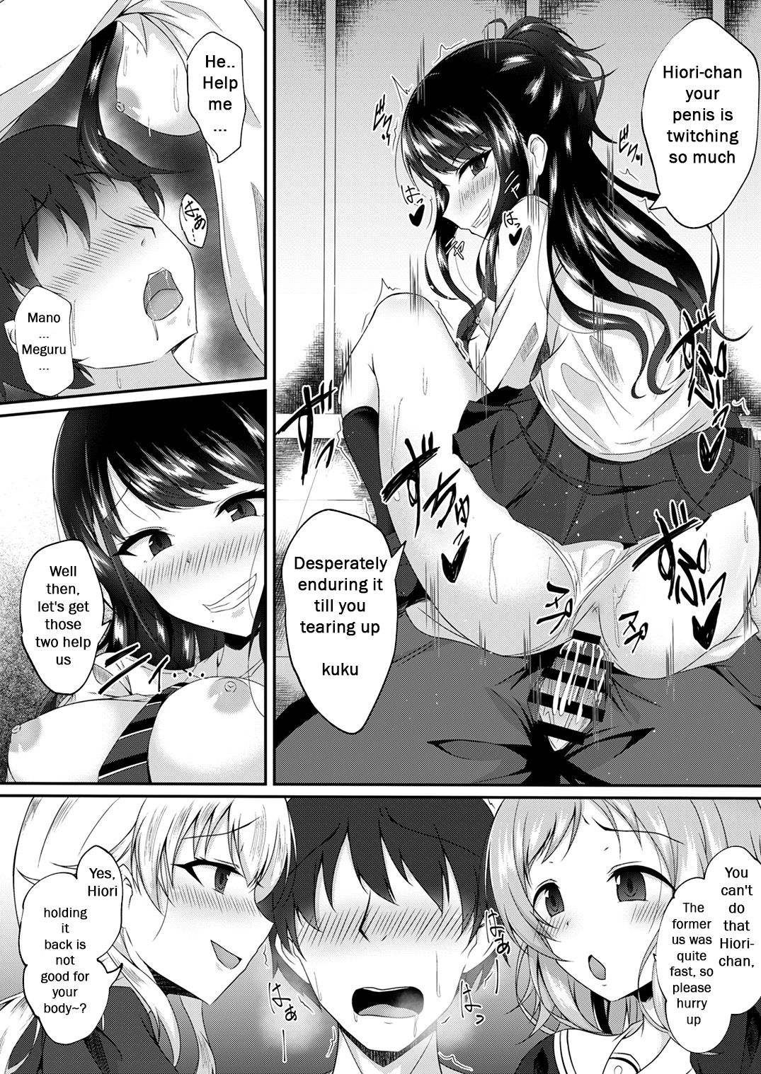 Illumination Swaps page 10 full
