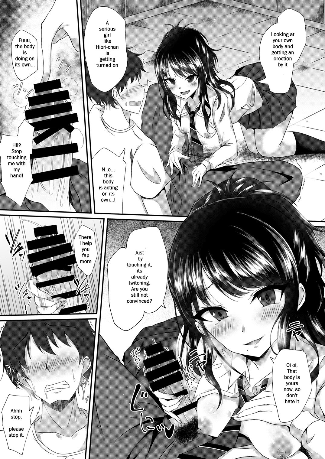 Illumination Swaps page 3 full