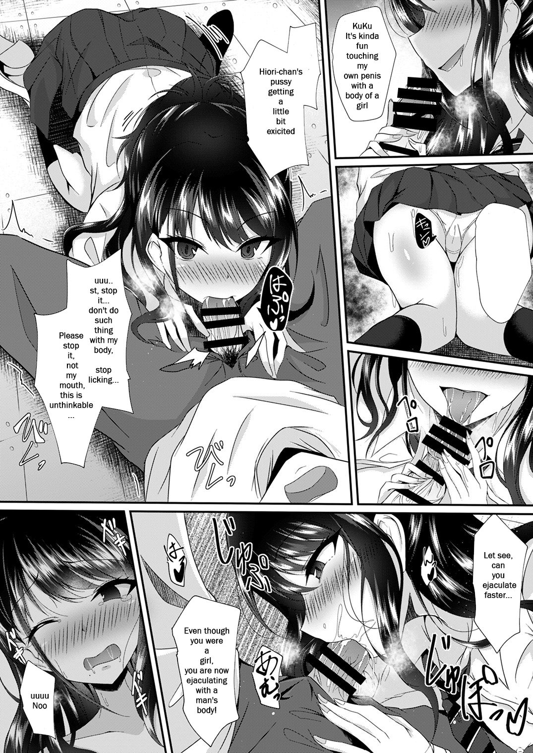 Illumination Swaps page 4 full