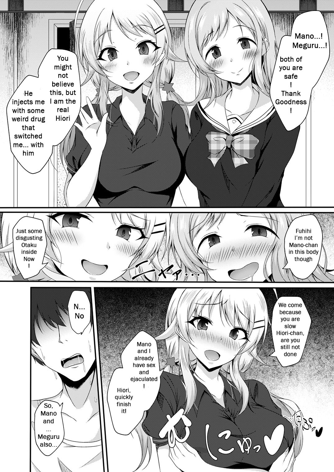 Illumination Swaps page 6 full