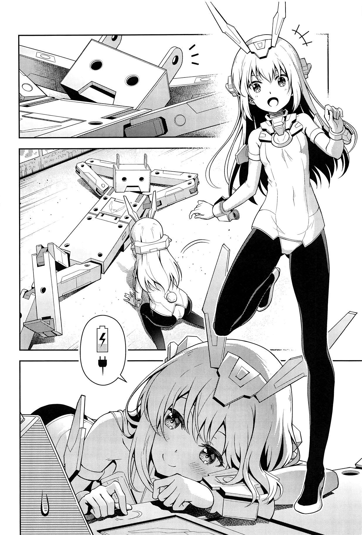 Base, Juuden Shitai! page 3 full