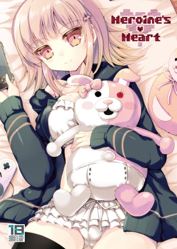 Heroine's Heart