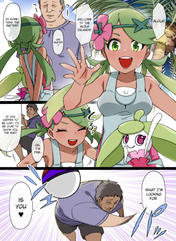 Slave Ball Sennou ~Mallow & Steenee Hen~