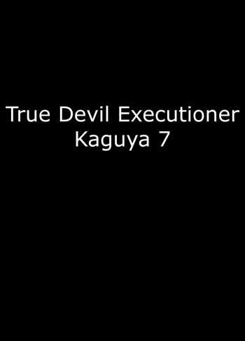 Shin Taimashi Kaguya 7