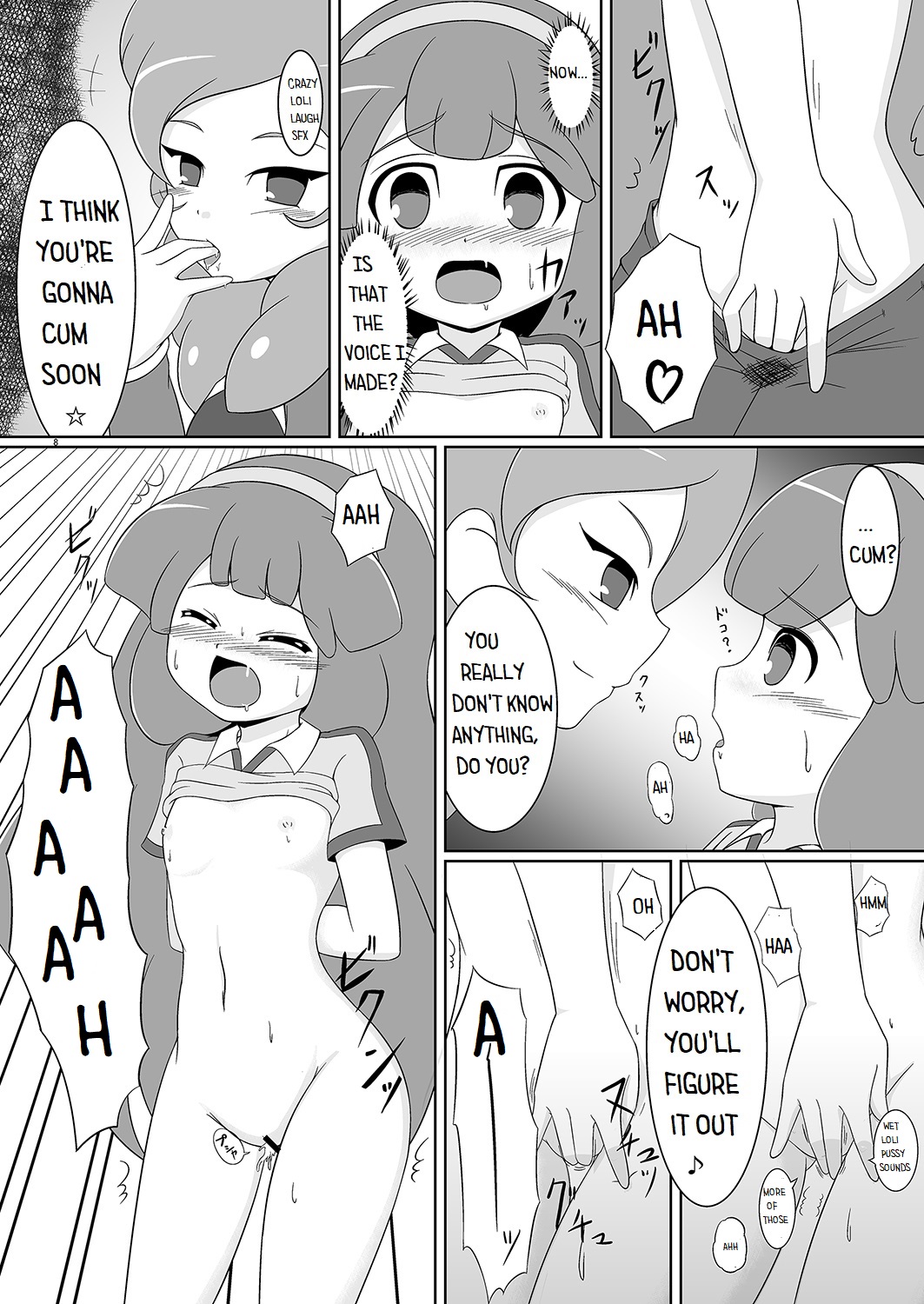 Beta Beta Kinago Mochi page 7 full