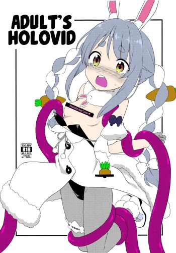 Otona no Hologra | Adult's Holovid