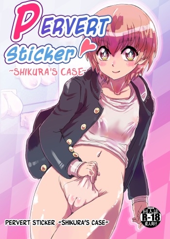 Dosukebe Seal ~Shikura-kun no Baai~ | Pervert Sticker ~Shikura's Case~