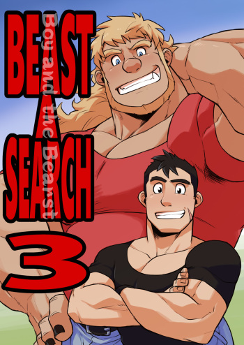 Yajuu a Search 3 | The Beast A Search 3