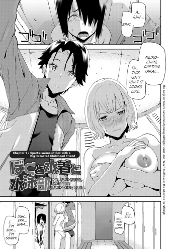 Hamedori Girls - Girls from point of view Ch. 6-10