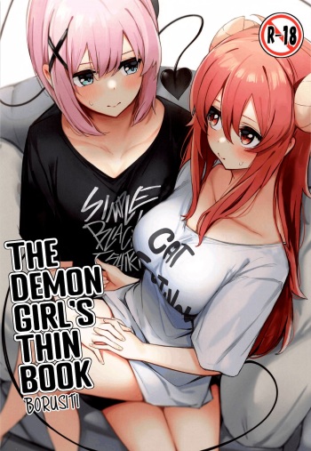 Mazoku no Usui Sho | The Demon Girl's Thin Book