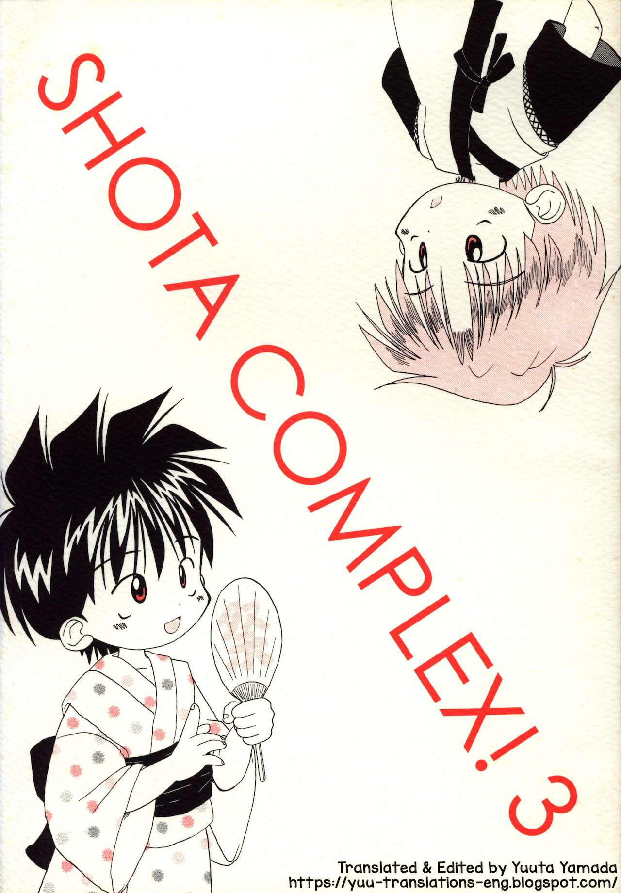 Shota Complex! 3 page 1 full