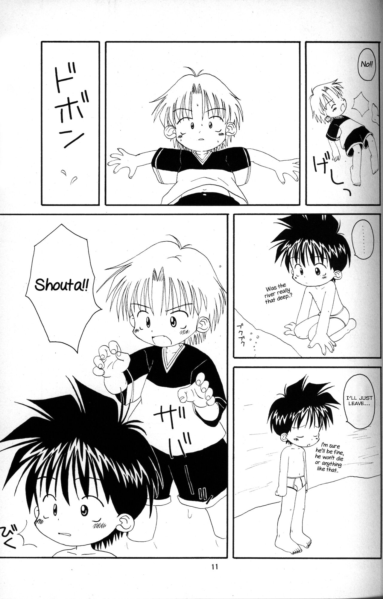 Shota Complex! 3 page 10 full