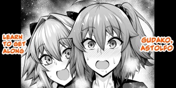 Gudako, Astolfo to Nakayoku Naru | Gudako, Astolfo Learn to Get Along