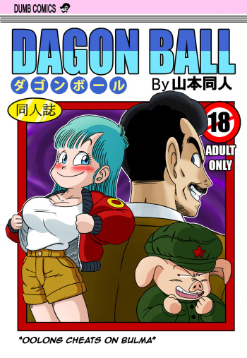 Oolong Cheats on Bulma