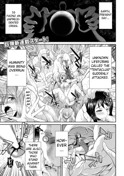 Bondage manga