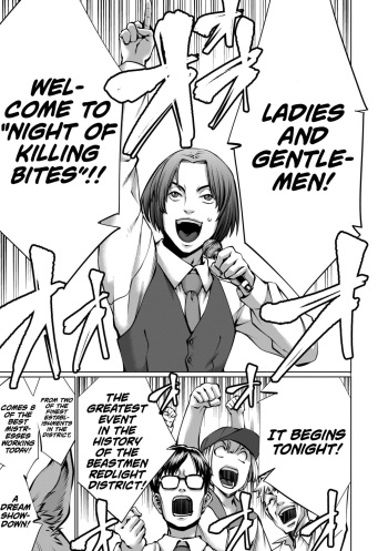 Isn't It Too Much? Inaba-san/Hoshi Gari Sugidesho? Inaba-san chapter 12