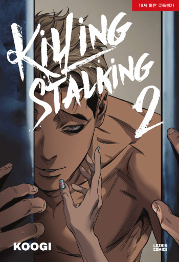 Killing Stalking Vol. 2