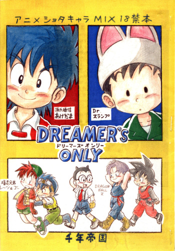 DREAMER’S ONLY