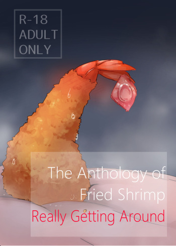 Ebi Fry Sou Uke Anthology | The Anthology of Fried Shrimp Really Getting Around