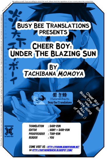 Tachibana Momoya Cheer Boy - Under the Blazing Sun