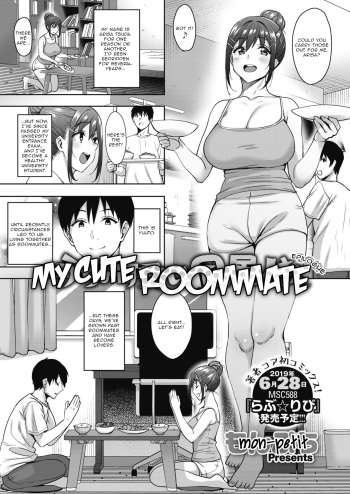 Uchi no Kawaii Doukyonin-san Sono Go | My Cute Roommate Epilogue
