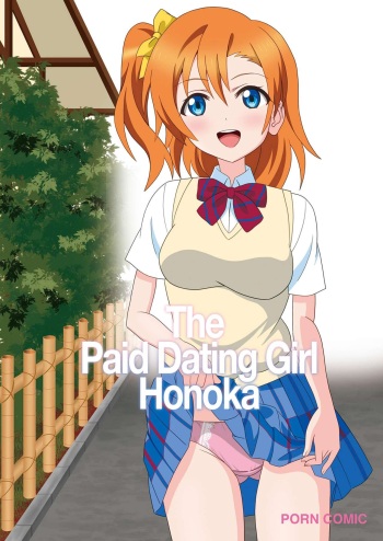 Honoka to Enkou shiyou yo | The Paid Dating Girl Honoka