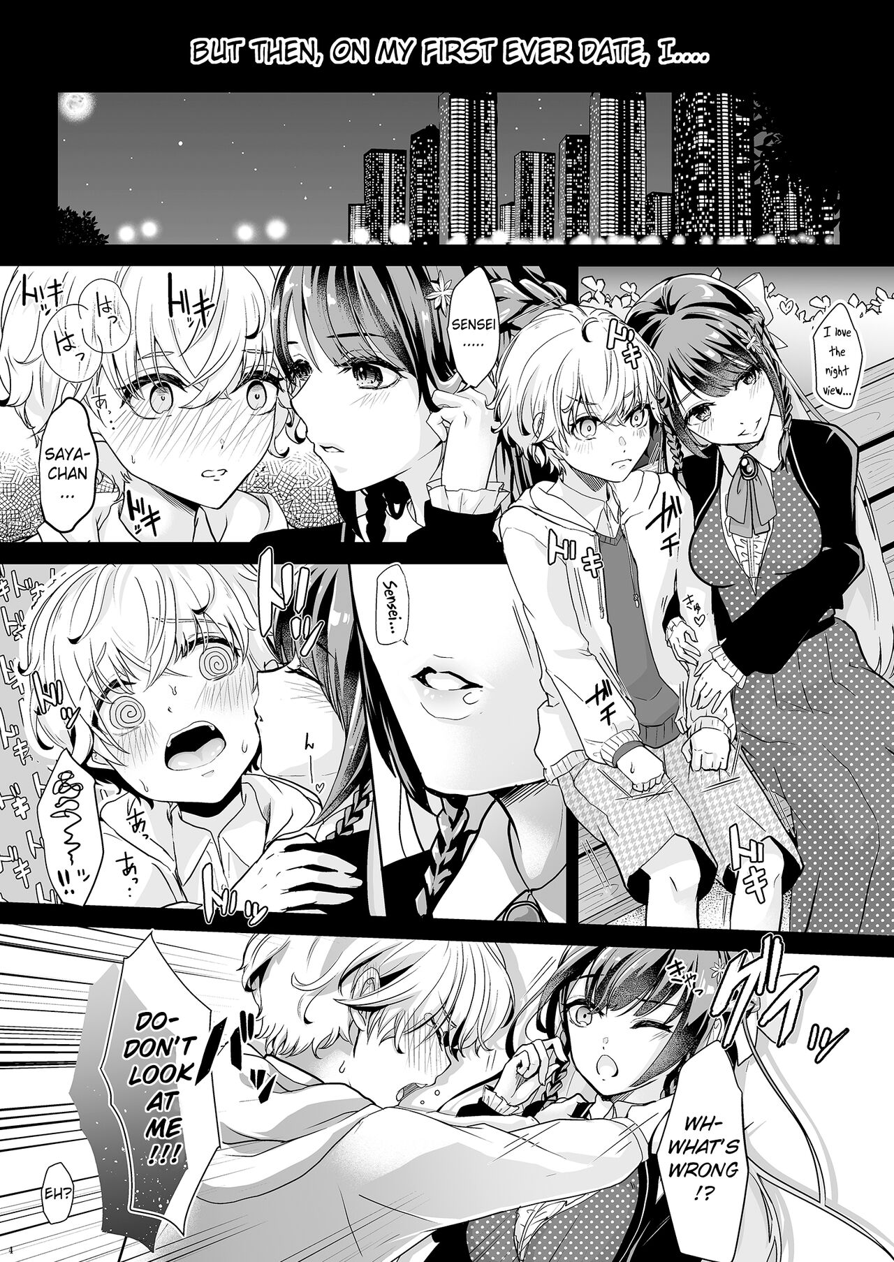 Watashi no Kawaii Omorashi Sensei | My Cute Little Pants-Wetting Tutor page 5 full