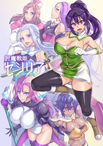 Touma Senki Cecilia Ch. 1-19 | Demon Slaying Battle Princess Cecilia Ch. 1-19