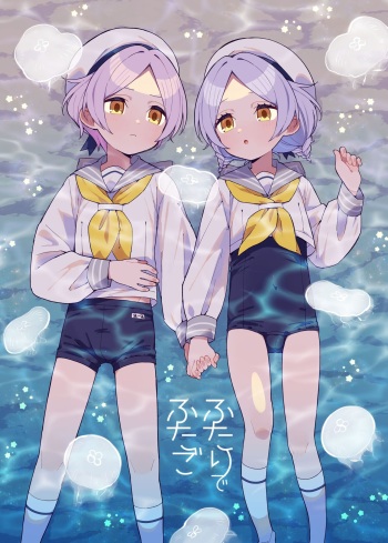 Futari de Futago | Twins Together