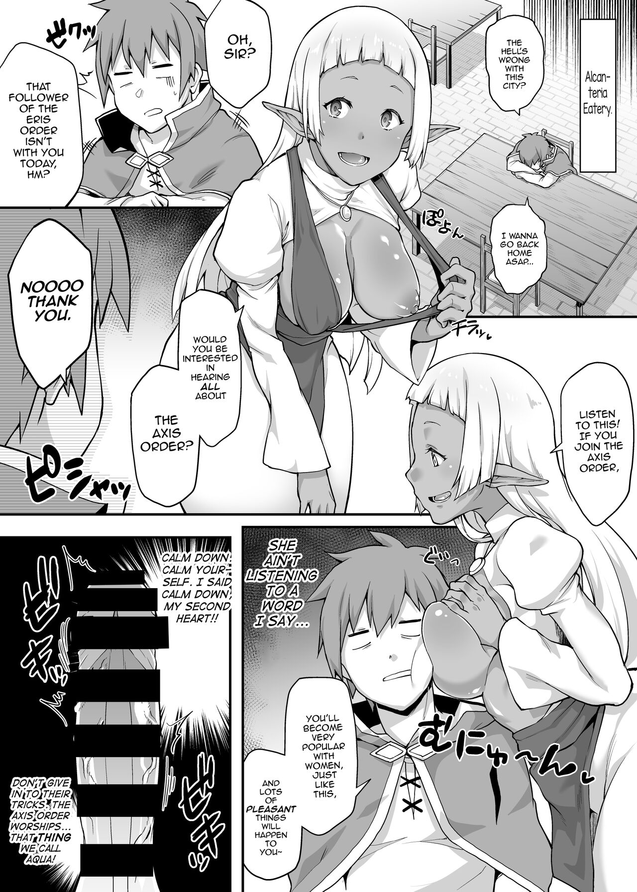 Kono Subarashii Ero Mob de Shasei u! page 6 full