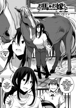Hentai Horse Sex Porn - Tag: Horse - Page 2 - Hentai Galleries - HentaiFox