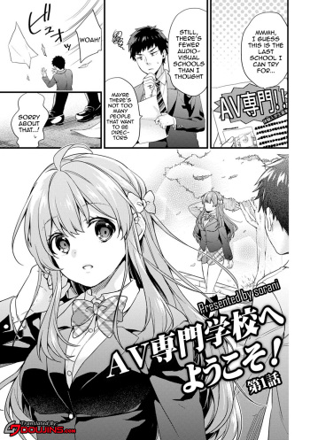 AV Senmon Gakkou e Youkoso! Ch. 1-4 | Welcome To AV Vocational School! Ch. 1-4