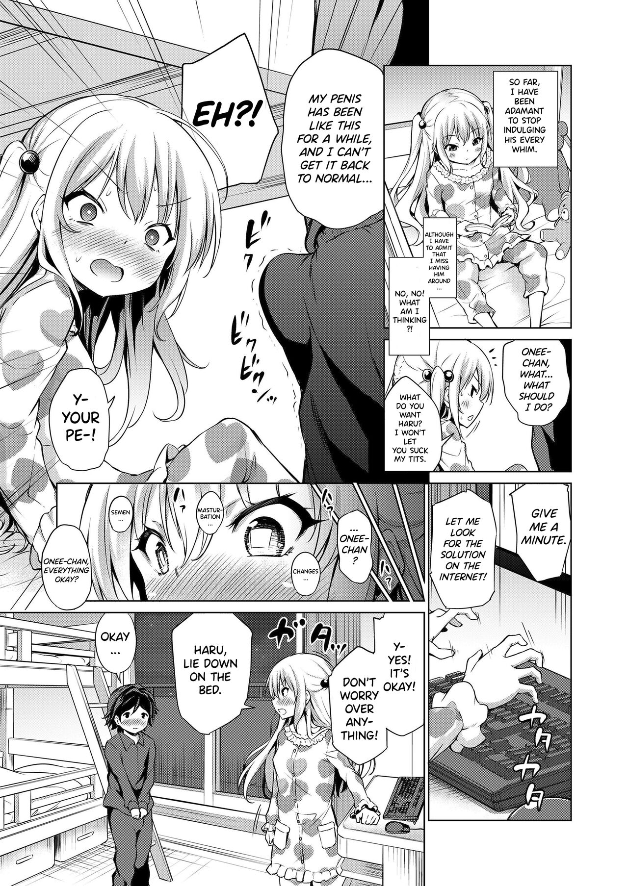 Amayakashi Borderline | My Spoiled Little Brother page 5 full