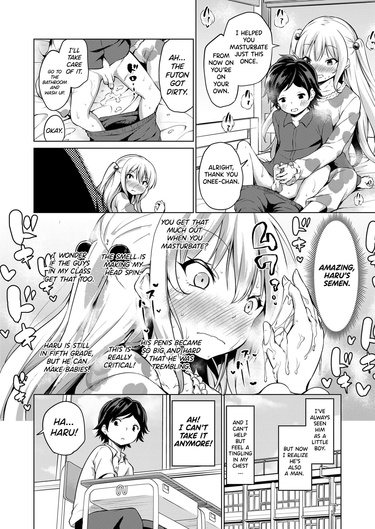 Amayakashi Borderline | My Spoiled Little Brother page 8 full
