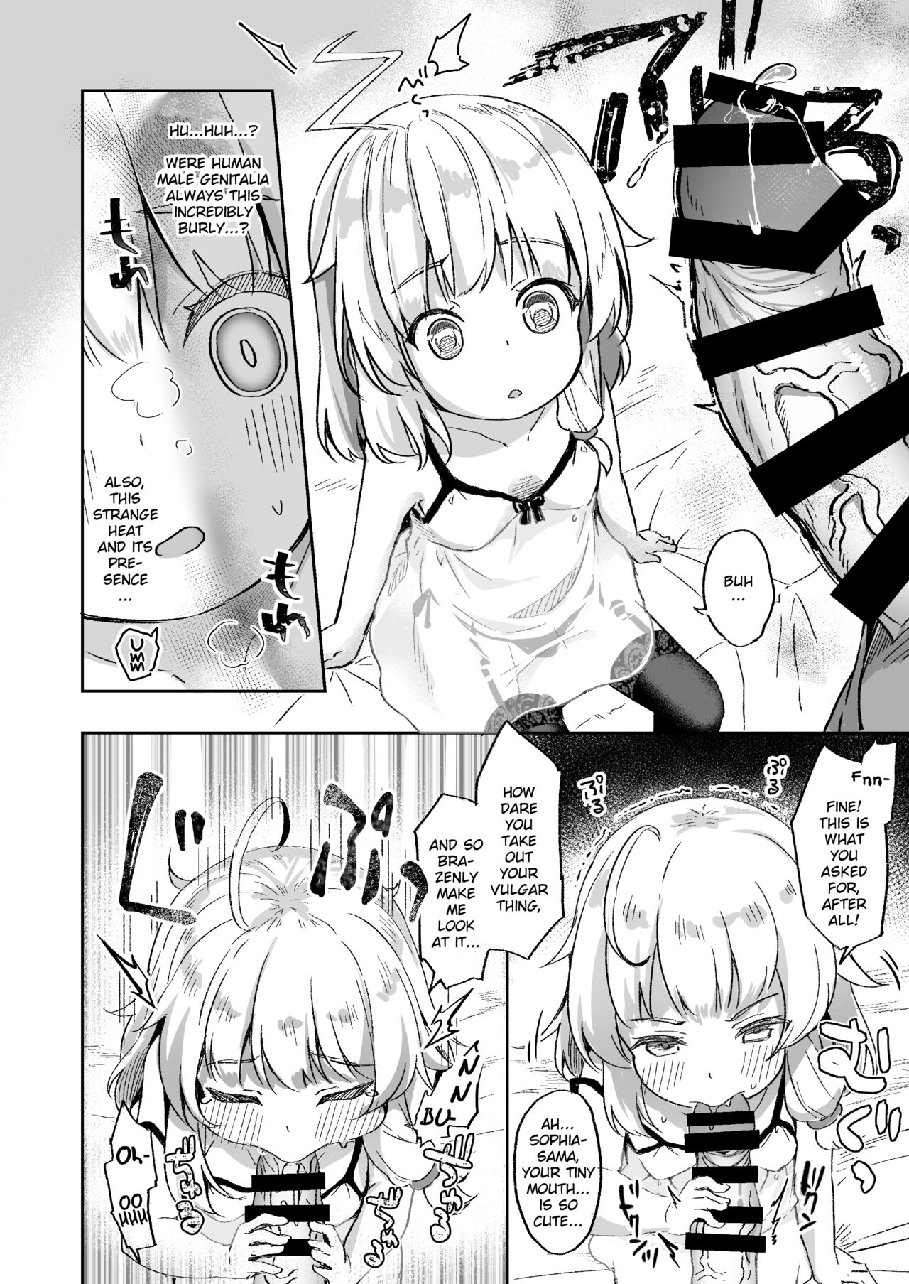 Urete Aruji wa Amaku Naru | Maturity Makes a Witch Sweeter page 8 full