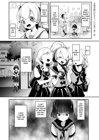 Geinou Katsudou wa Yuri Ecchi no Ato de Ch. 1