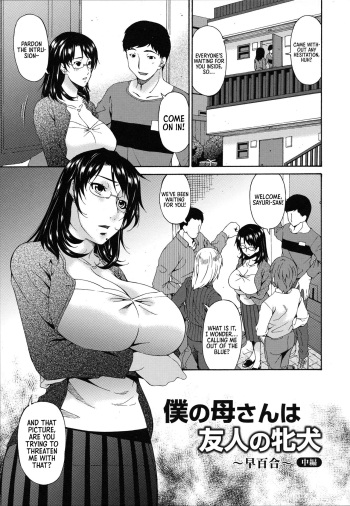 Boku no Kaa-san wa Yuujin no Mesuinu Ch. 4-6