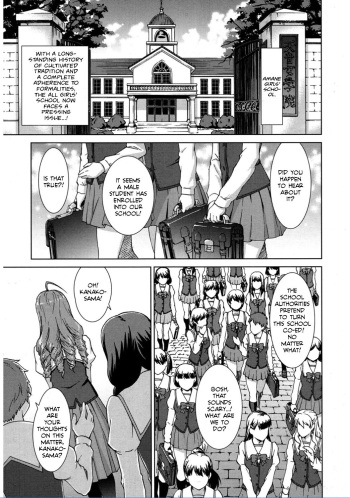 Boku Joshikou ni Nyuugaku Shimashita! Dai 02 Wa | I Enrolled into an All Girls' School! Chapter 02