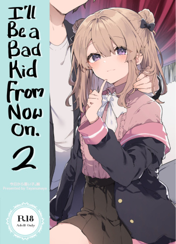 Kyou kara Waruiko. Zoku | I'll Be a Bad Kid From Now On. 2