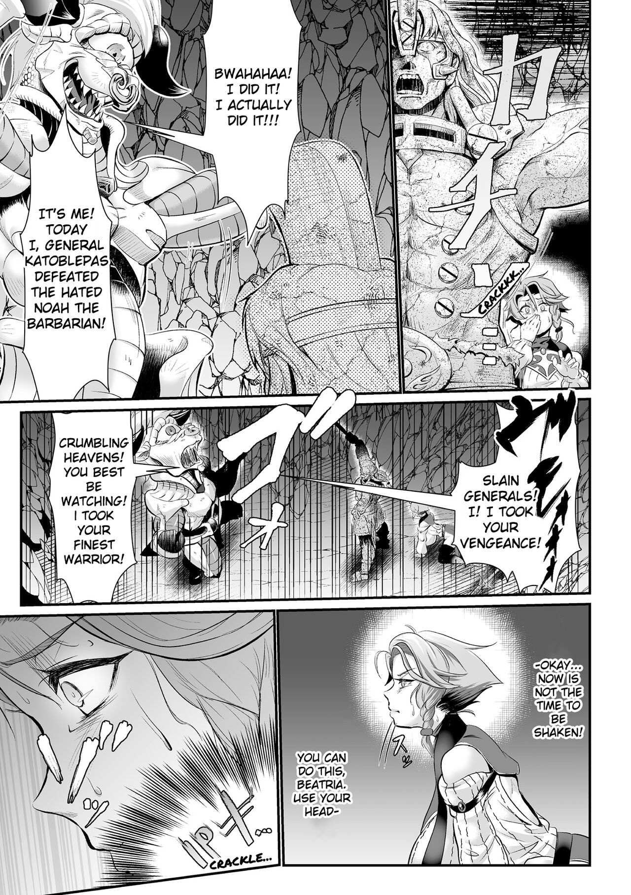 The Heroic Family Sealed in Lewd Stone page 5 full