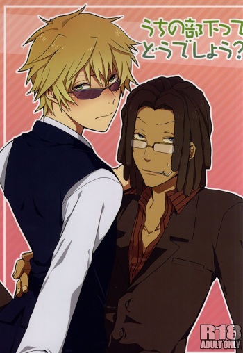I Wonder if My Subordinate is Really Normal?