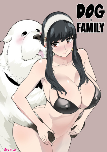 Anime Girl Fucked By Dog - Inu mo Family | DOG x FAMILY - HentaiFox