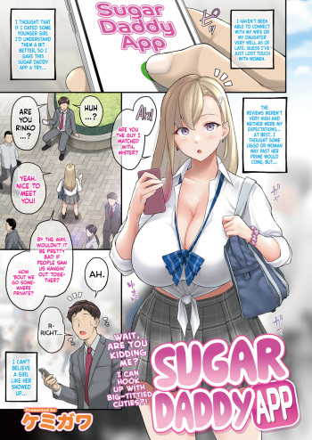 Papakatsu Appli | Sugar Daddy App