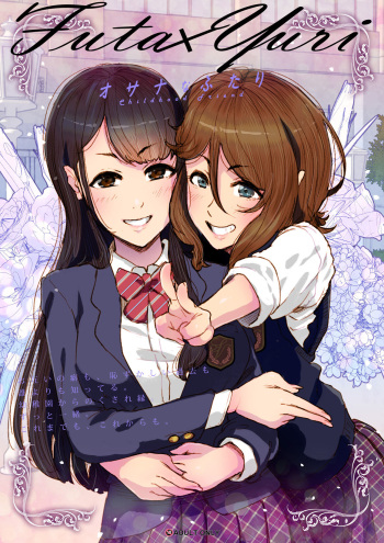 Futa x Yuri ～Childhood Friend～