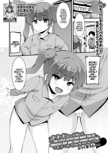 Onaho o Baka ni shi Onaho ni Sareta Imouto | The Little Sister Who Made Fun Of Onaholes and Was Then Turned Into One (COMIC Mate Legend Vol. 50 2023-04