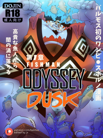 Fishman Odyssey