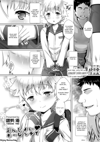 Himitsu no Shounen-dan special chapter - Enjoy Homestay