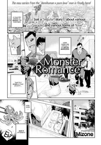 Monster Romance